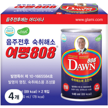 그래미 여명808 숙취해소음료, 140ml, 4개