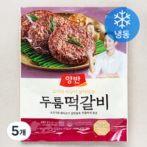 양반 두툼 떡갈비 (냉동), 5개, 480g