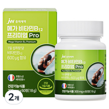 JW중외제약 메가 비타민B 12 프리미엄 Pro 2개