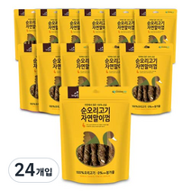 자연애 무첨가 강아지간식 순닭가슴살 자연말이껌 50g, 순오리고기, 24개입