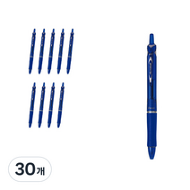 파이롯트 아크로볼150 유성볼펜 0.7mm BAB-15F, 블루 + 블루심, 30개
