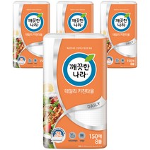 깨끗한나라 데일리 천연펄프 키친타올 150매, 8롤, 4팩