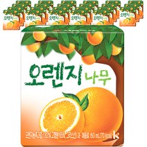 오렌지감귤주스 가성비 좋은 제품 중 판매량 1위 상품 소개