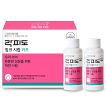 락피도 키즈 징크 시럽, 2개입, 60ml