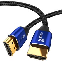 HDMI V2.0 골드메탈 고급형 케이블 20미터 NEXT-2020UHD4K