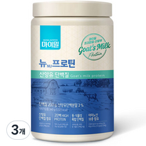 마이밀 뉴프로틴 산양유 단백질, 3개, 340g