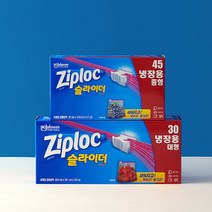 지퍼락 지퍼백 슬라이더 중형 45p + 대형 30p 세트, 혼합, 1세트
