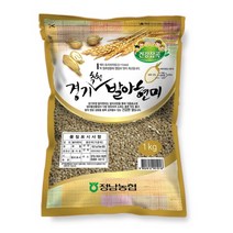 [정남농협] 잡곡 발아현미 1kg, 1개