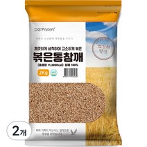 건강한밥상 볶은통참깨, 2kg, 2개