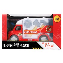 타이거 소방 구조대 자동차 완구, 혼합색상