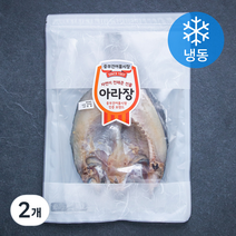 아라장 여수 반건조 손질 우럭 대 (냉동), 300g, 2개