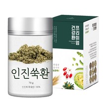국내산 인진쑥환, 1개, 70g
