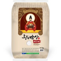 청원생명농협 2022년 햅쌀 왕의밥상 쌀 백미 상등급, 20kg, 1개