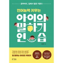 인기 태교에좋은책 추천순위 TOP100