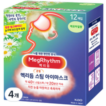 멕리듬 스팀 아이마스크 캐모마일 진저향, 12개입, 4개
