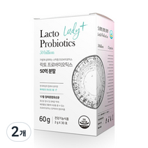뉴트라라이프 락토 프로바이오틱스 50억 분말, 60g, 2개