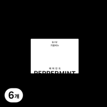 동구밭 가꿈 비누 페퍼민트, 100g, 6개