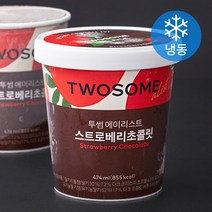 투썸플레이스 에이리스트 스트로베리초콜릿 아이스크림 (냉동), 6개, 100ml