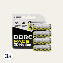 도루코 페이스 3D 모션 7중 면도날, 3개, 4개입