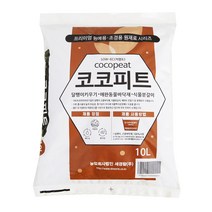 세경팜 코코피트 달팽이 흙 10L, 1개