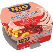 리오마레 올리브오일 고추참치 240g (80gX3개)