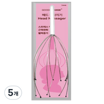 굿체인지 헤드 마사지기, 5개