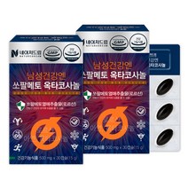 네이처드림 남성건강엔 쏘팔메토 옥타코사놀 500mg, 2개, 30정