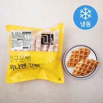 끼니엔갓빵 크로플 와플 (냉동), 400g, 1팩