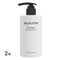 스카이보틀 퍼퓸 바디로션 무화과, 300ml, 2개