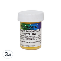 셰프마스터 지용성 가루 식용색소 옐로우, 3g, 3개