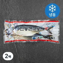 안동 간고등어 2미 (냉동), 1000g, 2팩