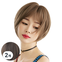 뿌이뿌이가발 여성 짧은 숏컷 통가발 미니컷, 다크브라운, 2개