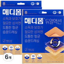 메디폼 듀얼액션 밴드, 6개