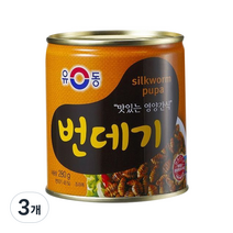 유동 번데기, 280g, 3개