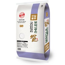 [하루세끼쌀] 22년 햅쌀 서안성농협 고시히카리 20kg 특등급+당일도정+단일품종, 1포