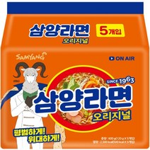 삼양라면 120g, 5개
