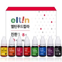 [돔아이싱] 엘틴 진한 푸드칼라 10g x 8색 세트, 1세트