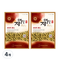 자애인 울금환, 300g, 4개