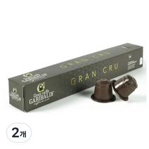 가리발디 네스프레소 호환 그랑 크루 캡슐커피, 5g, 10개입, 2개