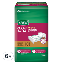 디펜드 남녀공용 안심 2배 길어진 깔개매트 60 x 150 cm, 600mm x 1500mm, 10개입, 6개