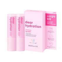 바닐라코 디어 하이드레이션 모이스처 립밤 4g, 8g, 1개