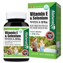 vitaminecapsule 무료배송 상품