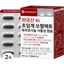 대웅생명과학 미국산 초임계 쏘팔메토 옥타코사놀 식물성 캡슐 36g, 2개, 60캡슐