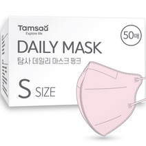 탐사 국내생산 데일리 마스크 소형, 핑크, 5개입, 10개