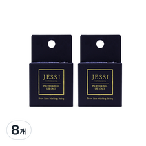 제시 브로우마킹 스트링, 혼합색상, 8개