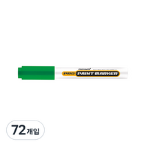 모나미 프로 페인트마카 초록, 1색, 72개입