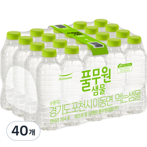 풀무원샘물 무라벨 생수, 330ml, 40개