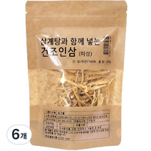 몸애조화 삼계탕과 함께 넣는 건조인삼 미삼, 6개, 20g