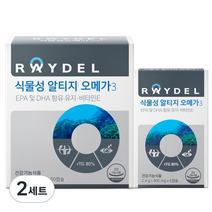 레이델 식물성 알티지 오메가3, 66캡슐, 26.4g, 2세트