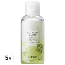 더샘 힐링 티 가든 그린티 립 앤 아이 리무버, 150ml, 5개